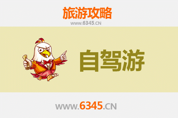 凉山雷波至九寨沟自驾游攻略：穿越川西的自然与文化之旅
