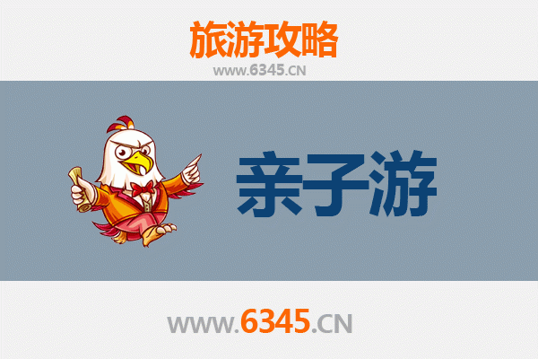 凉山雷波亲子游攻略：探秘川西自然奇观与彝族文化之旅