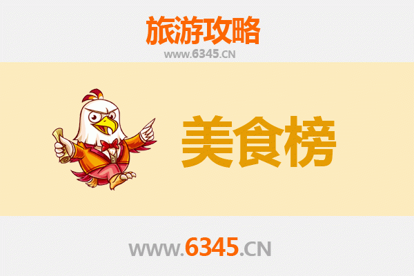 凉山雷波美食排行榜前十名：舌尖上的彝乡风味之旅