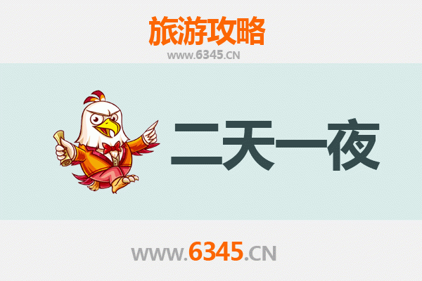凉山雷波两天一夜深度游攻略：探秘川西南小众秘境
