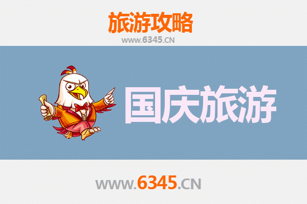 十一避峰游：凉山雷波小众省钱全攻略