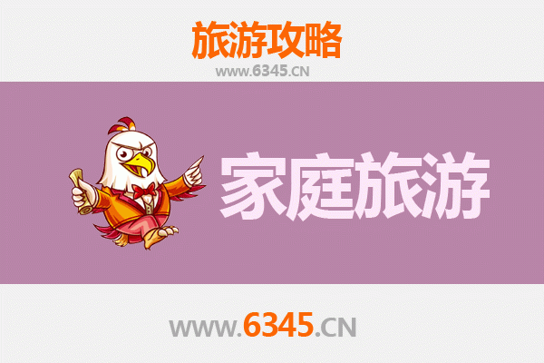凉山雷波家庭旅游全攻略：探秘马湖风光与彝族文化之旅